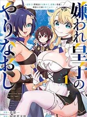 六六影视悬疑黑白漫画墨色边界封面