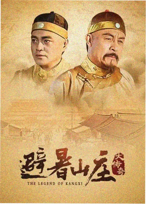 六六影视律政推理剧第七个证人海报