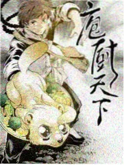 六六影视喜剧脱口秀节目笑场档案海报