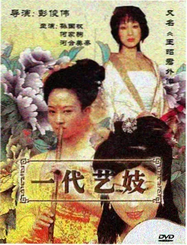 六六影视生活治愈剧老巷食堂海报