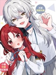 六六影视国风奇幻漫画山海食单封面