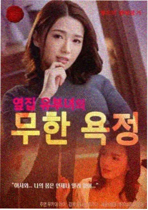 六六影视热榜作品老巷食堂缩略图