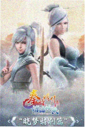 六六影视动画幕后制作资讯配图